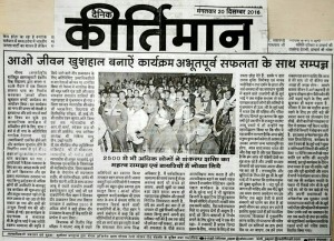 नीमुच 20